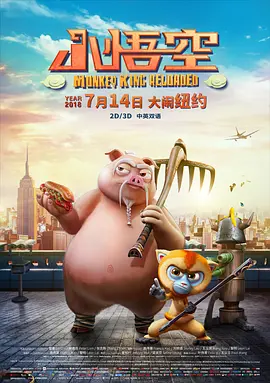激情四射的夜晚
